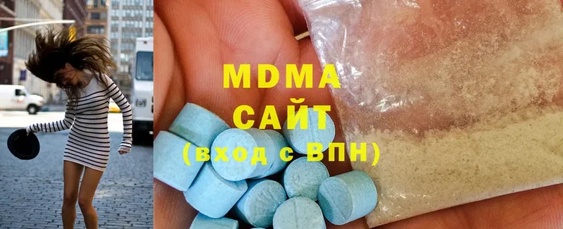 MDMA кристаллы Вихоревка