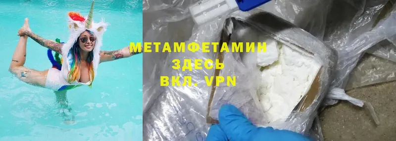 где купить наркоту  Вихоревка  mega зеркало  МЕТАМФЕТАМИН кристалл 