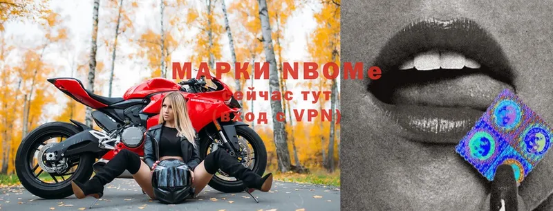 Марки N-bome 1,8мг  OMG зеркало  Вихоревка  где купить наркоту 